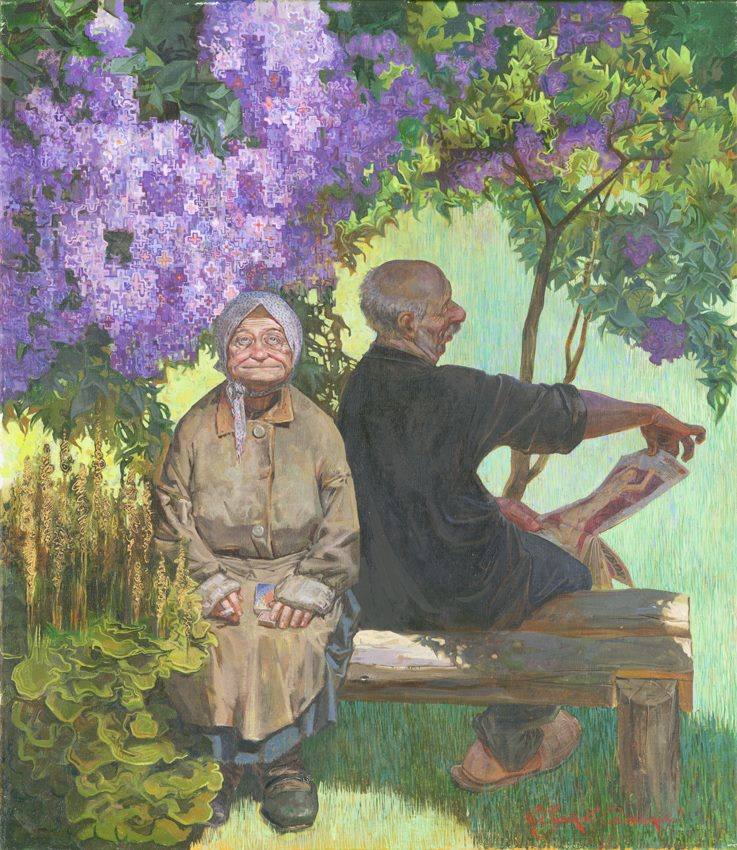 Сирень