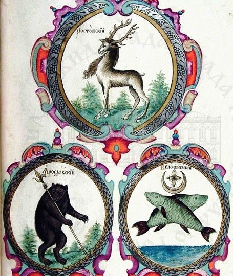 Ярославский регионализм. Историко-географические основания