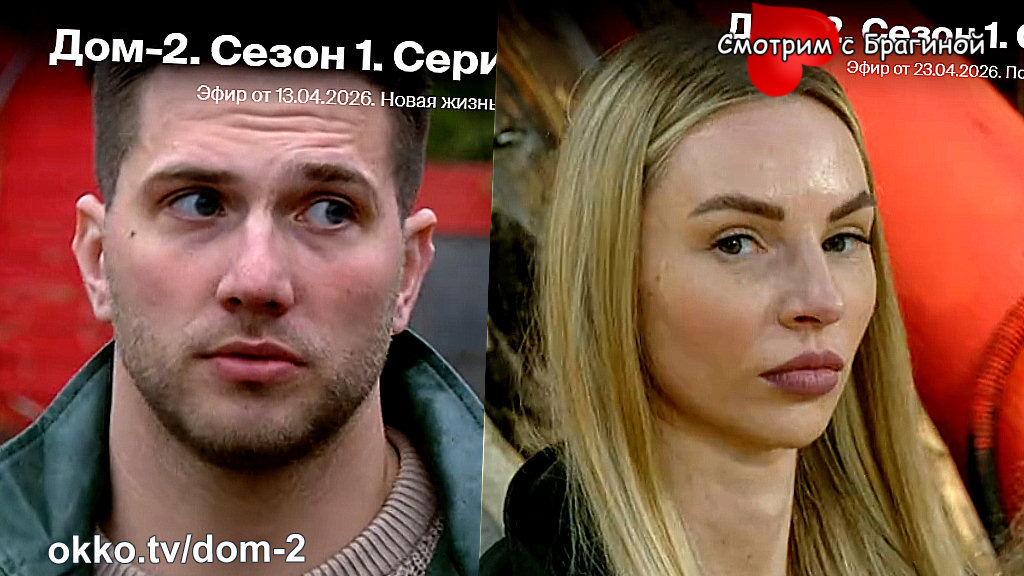 Фото: кадры эфира