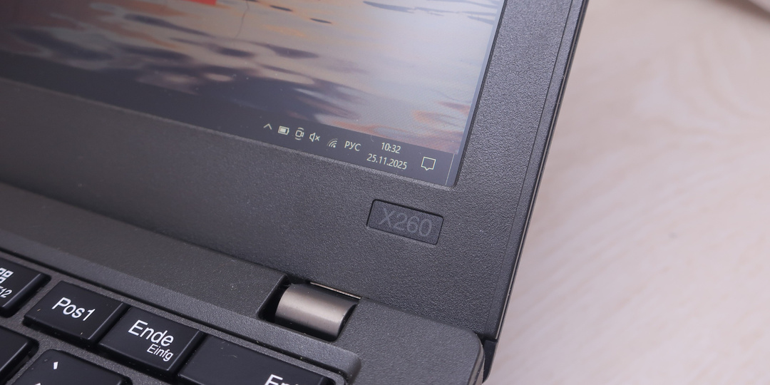 Lenovo ThinkPad X260