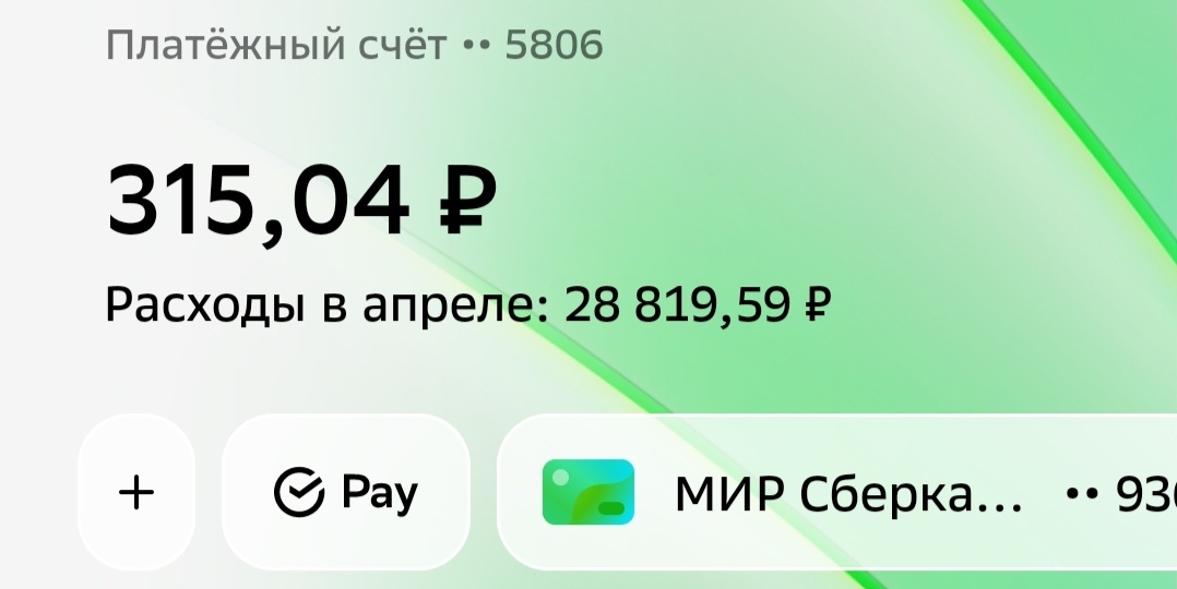 Спасибо, просто глаза открыли