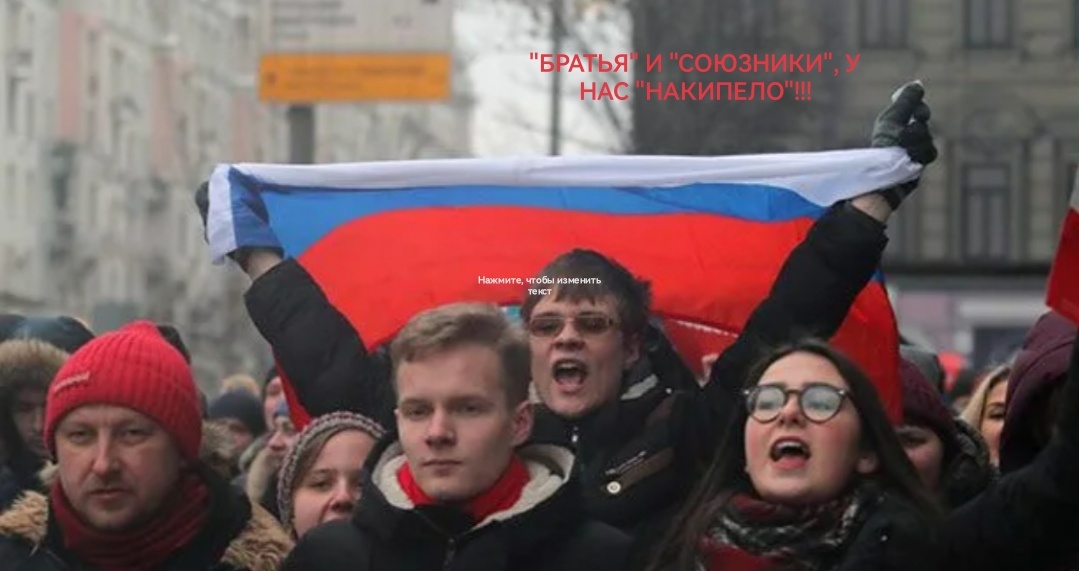 Фото из интернета доработано автором статьи