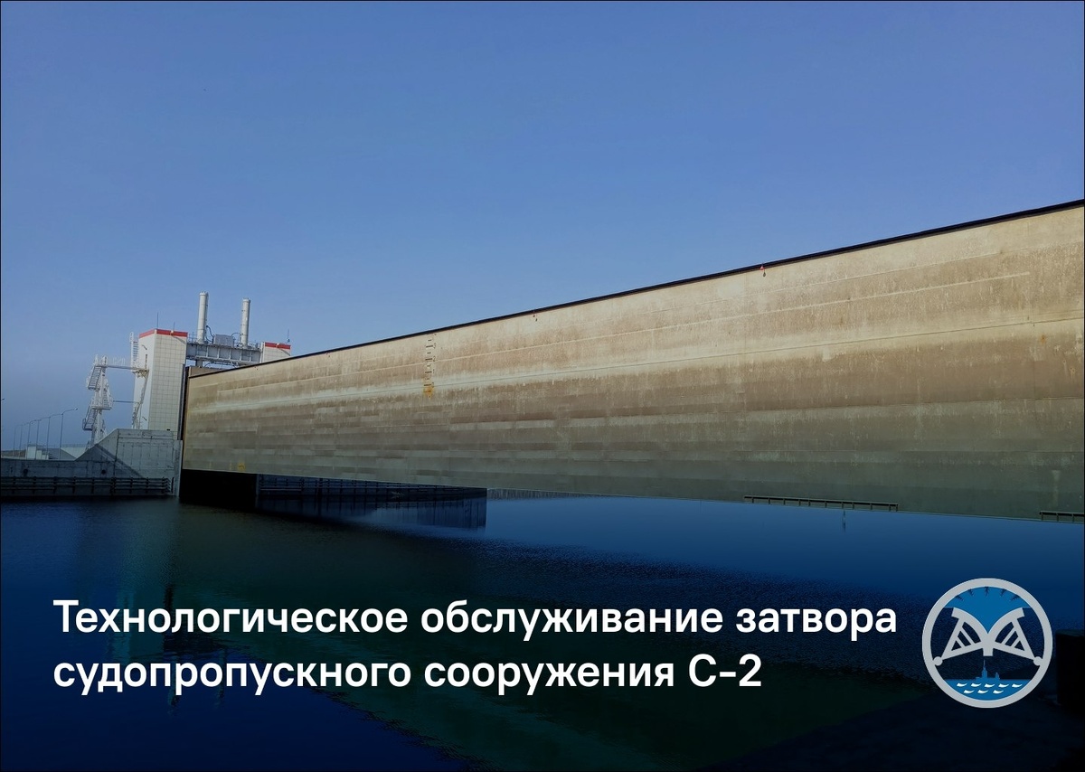 Фото: пресс-служба Дирекции КЗС Петербурга