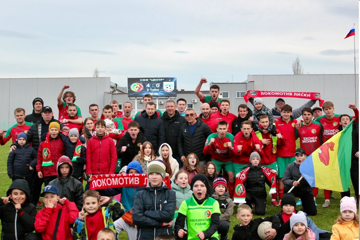 Победное фото! Открытие сезона в футбольных Лисках получилось красочным и праздничным!