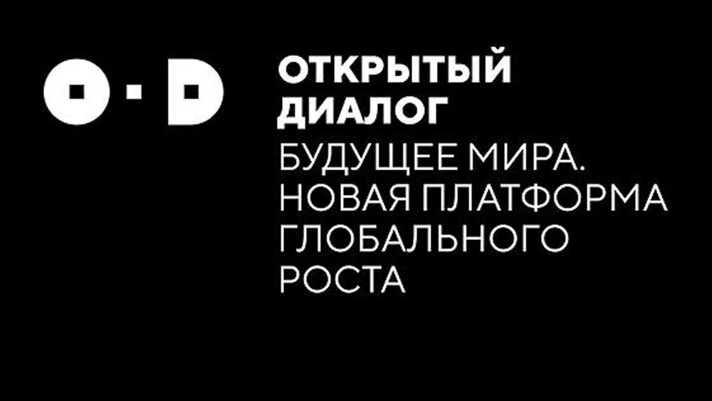 Пресс-служба Национального центра «Россия»
