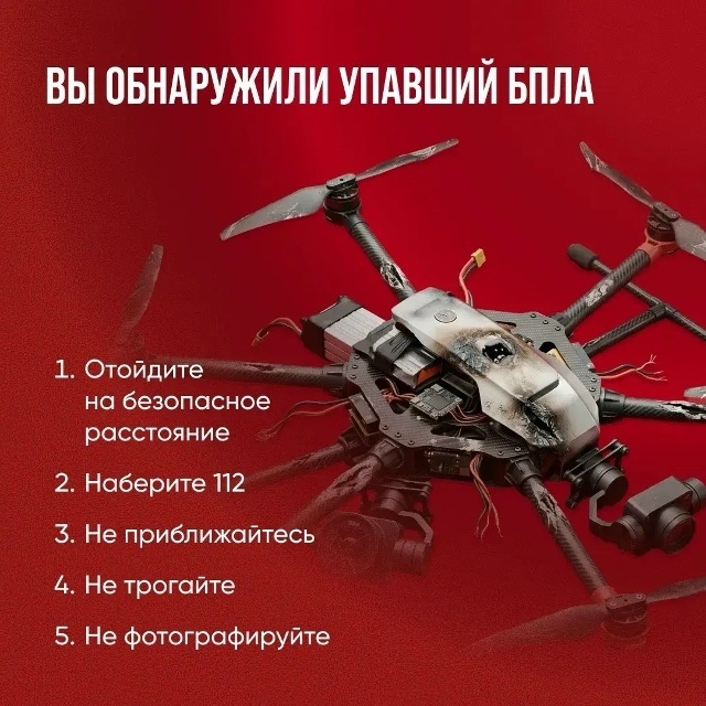    Отменен режим беспилотной опасности в Вологодской областисо страницы Георгия Филимонова