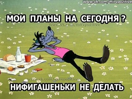 Из открытых источникой