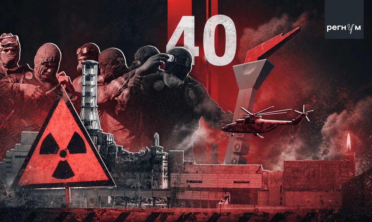     / Источник: (с) ИА Регнум