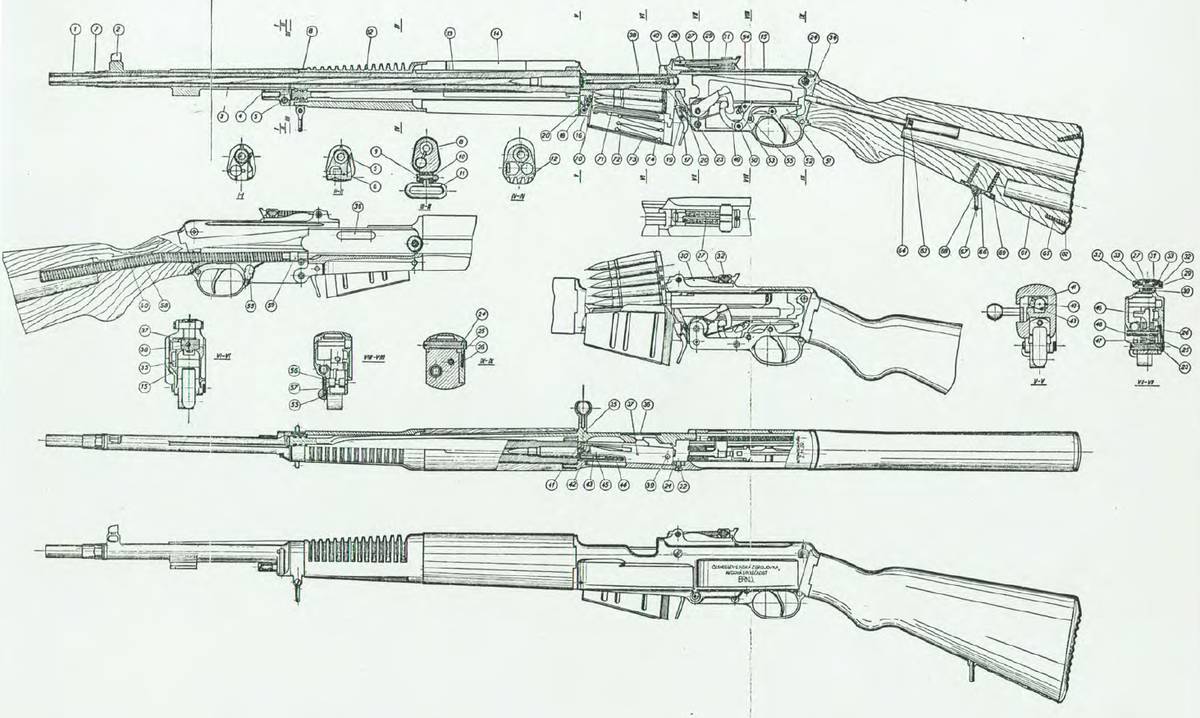Чертёж винтовки ZH-29 с 5-зарядным магазином из руководства.