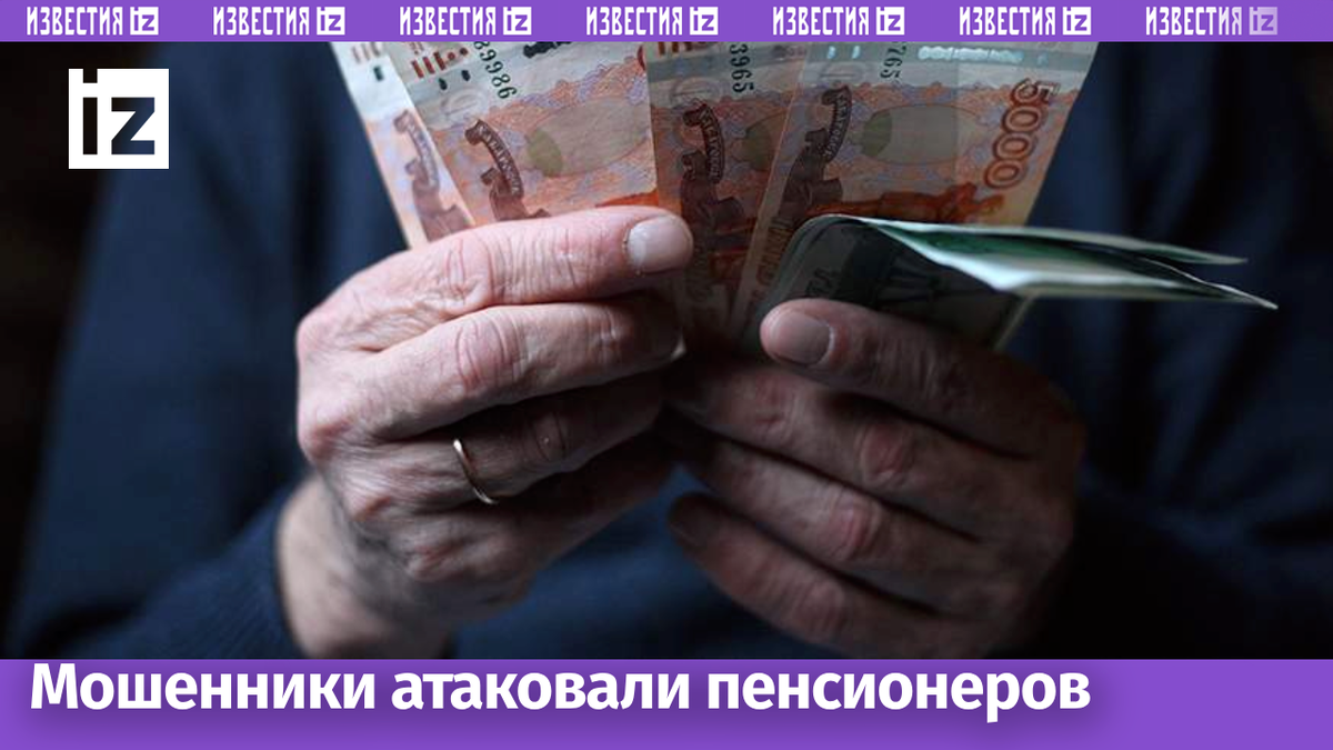 Фото: ИЗВЕСТИЯ/Юлия Майорова