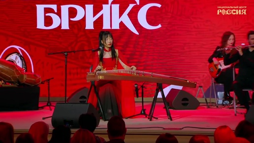 Чжоу Таотао исполнила произведения народной музыки Китая