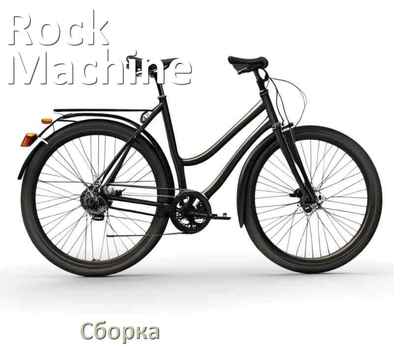 
Как собрать велосипед Rock Machine правильно
