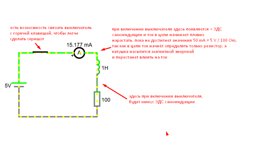 Рисунок сделала при помощи https://falstad.com/circuit/
