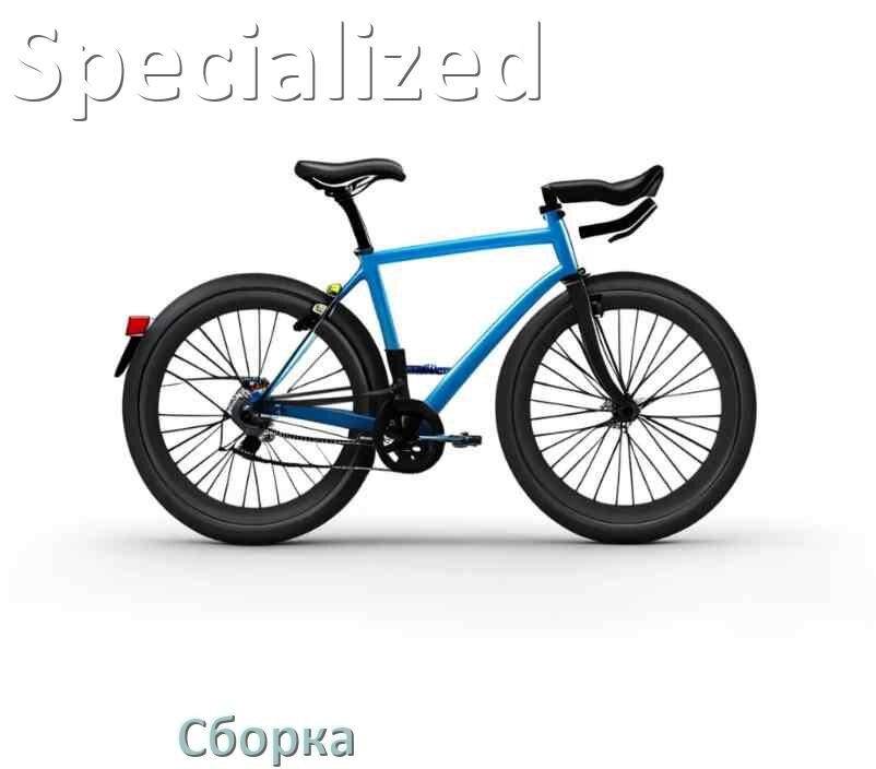 
Как собрать велосипед Specialized правильно
