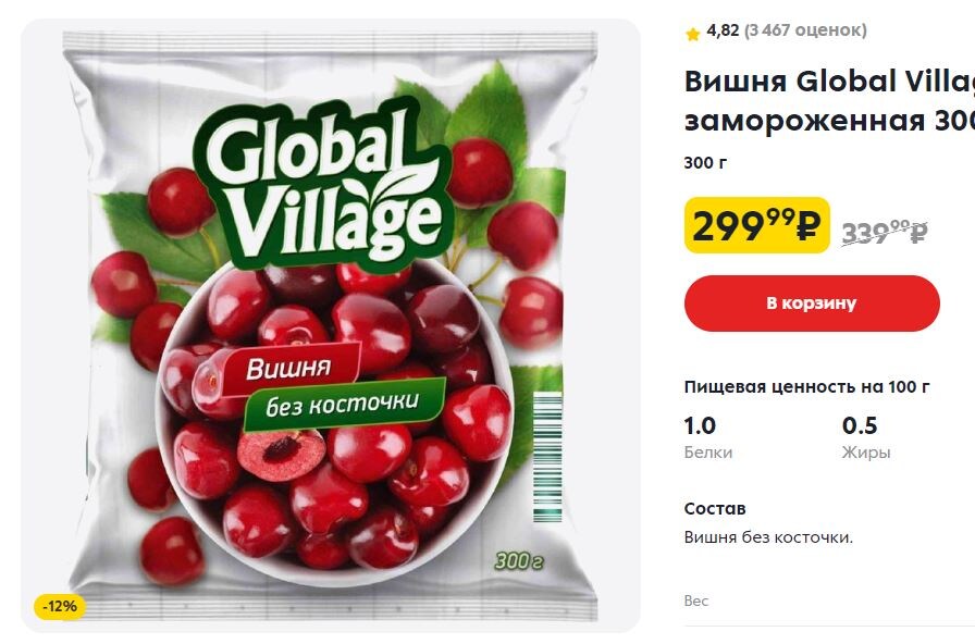 Ну и как? Стоит? Играть? Или не пойдёте в магазин-то? 🤣
