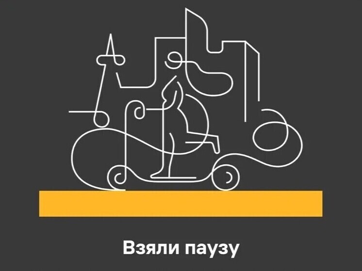     На фоне снегопада, дождя и сильного ветра самокаты временно стали недоступны для пользователей. Фото: скриншот из Whoosh.