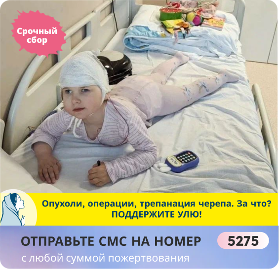 Ульяна Богданова, 5 лет