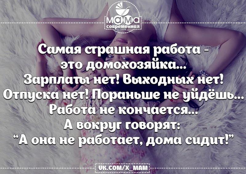 Из сети