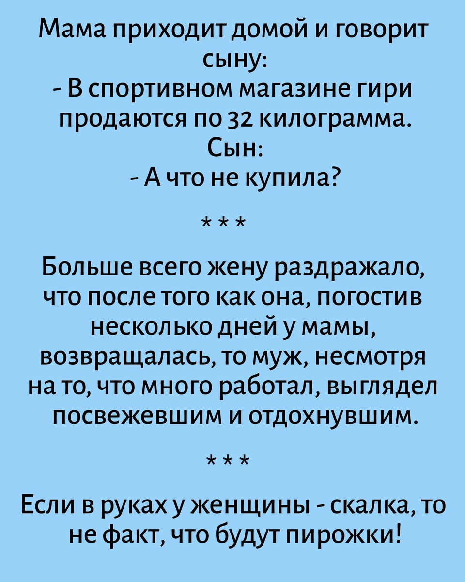 Все картинки здесь созданы мной в приложении Надпись на фото 