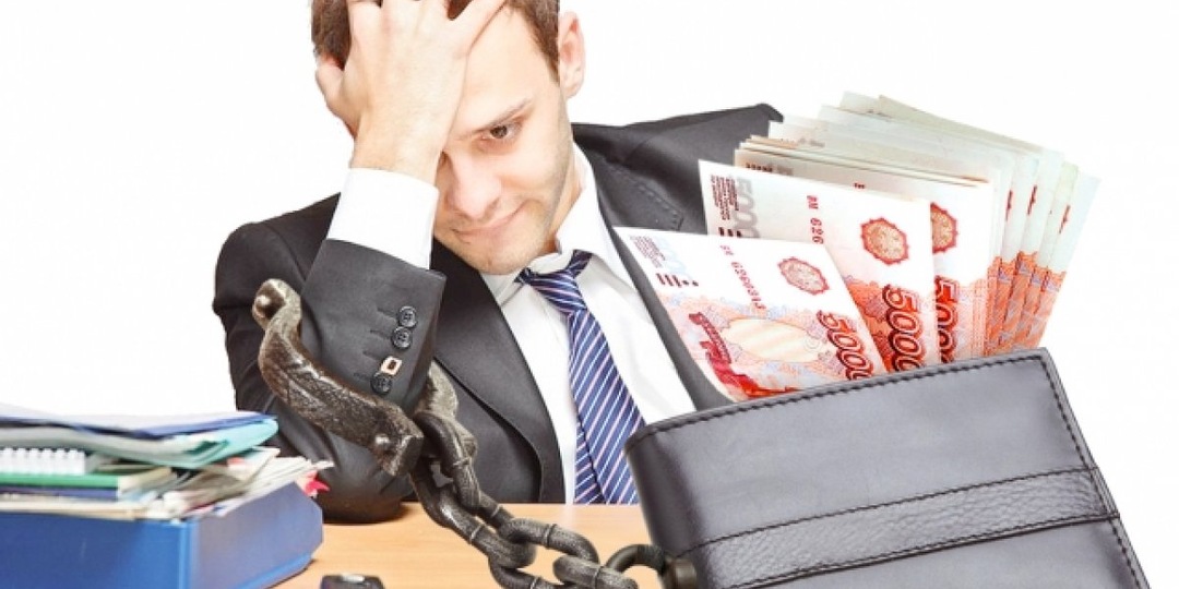 Увольнение работника в связи с утратой доверия