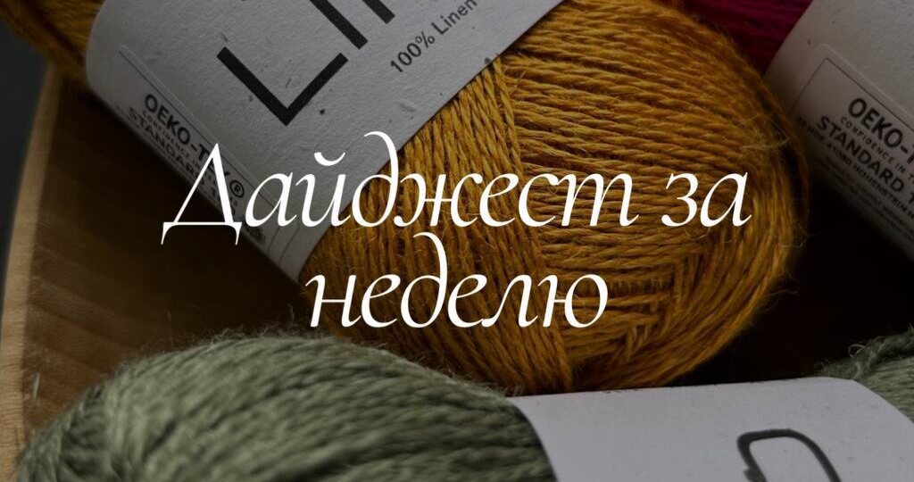 🌸Новости магазина