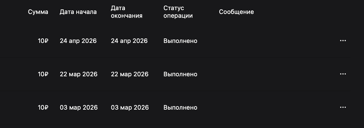 Скрин МакБука