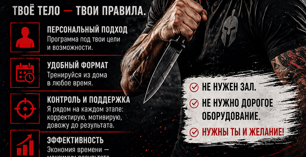Почему недооценивают онлайн-тренировки и к чему это приводит.