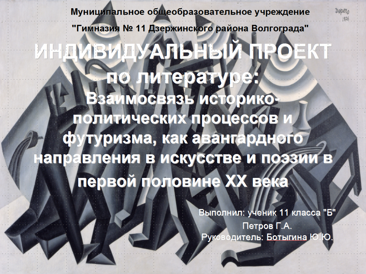 Слайд 1. 