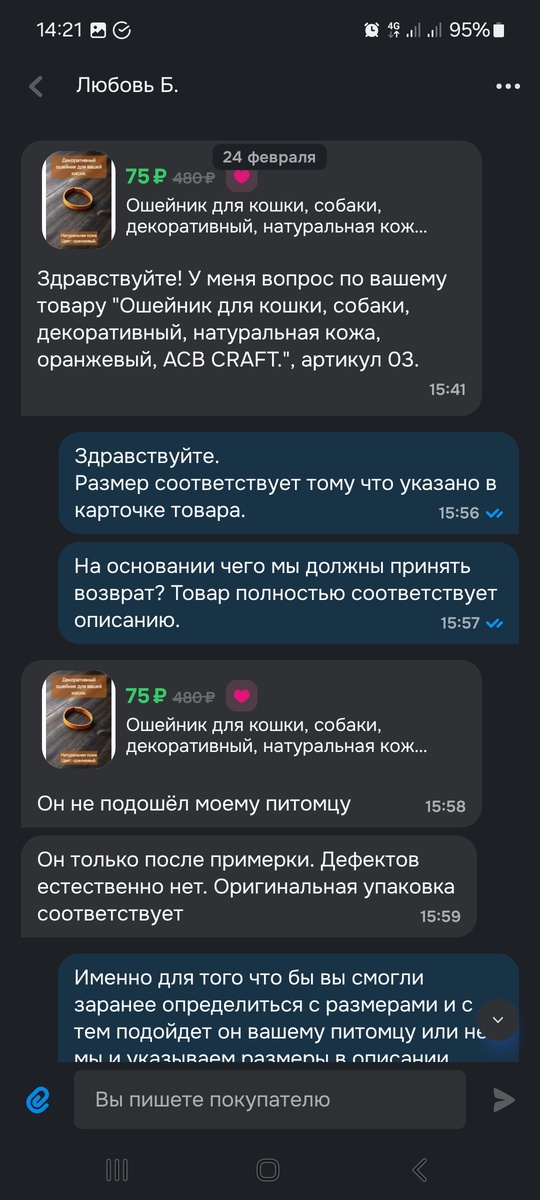 -2