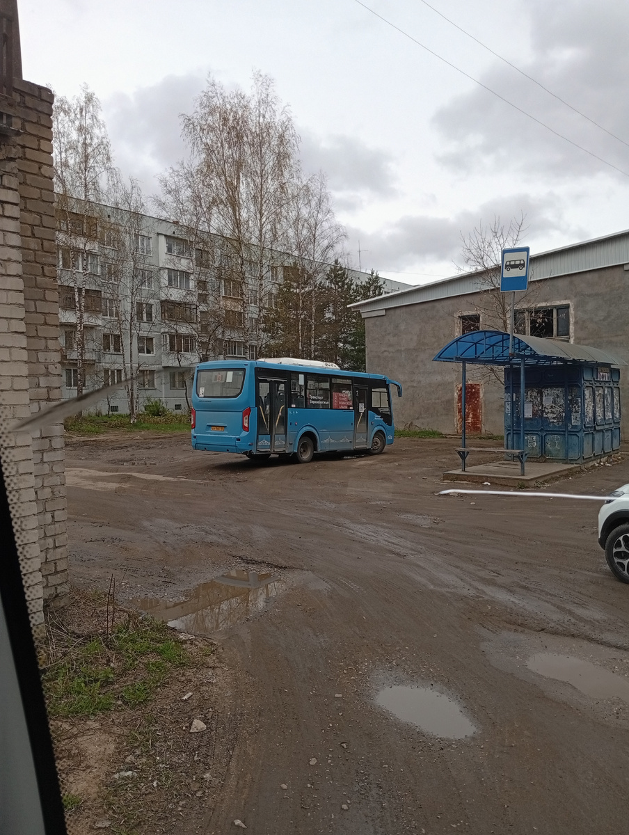 Конечная. 