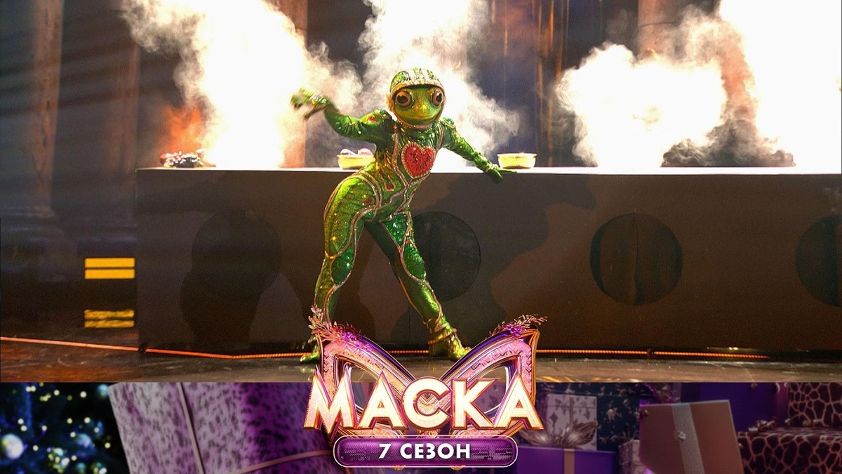 Фото носит иллюстративный характер. Кадр из шоу "Маска", 7-й сезон. Лягушка