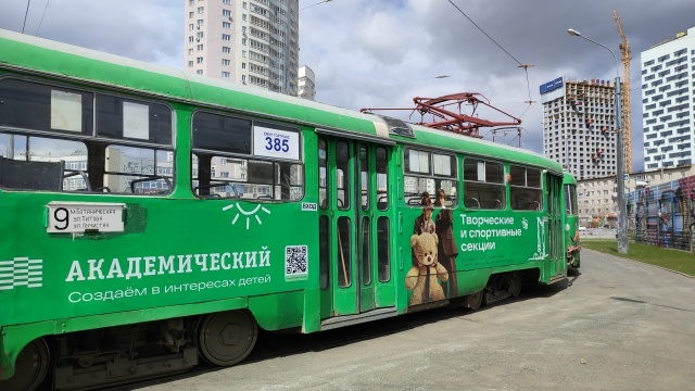 Фотография Семёна Аксёнова (Екатеринбург, апрель 2026)