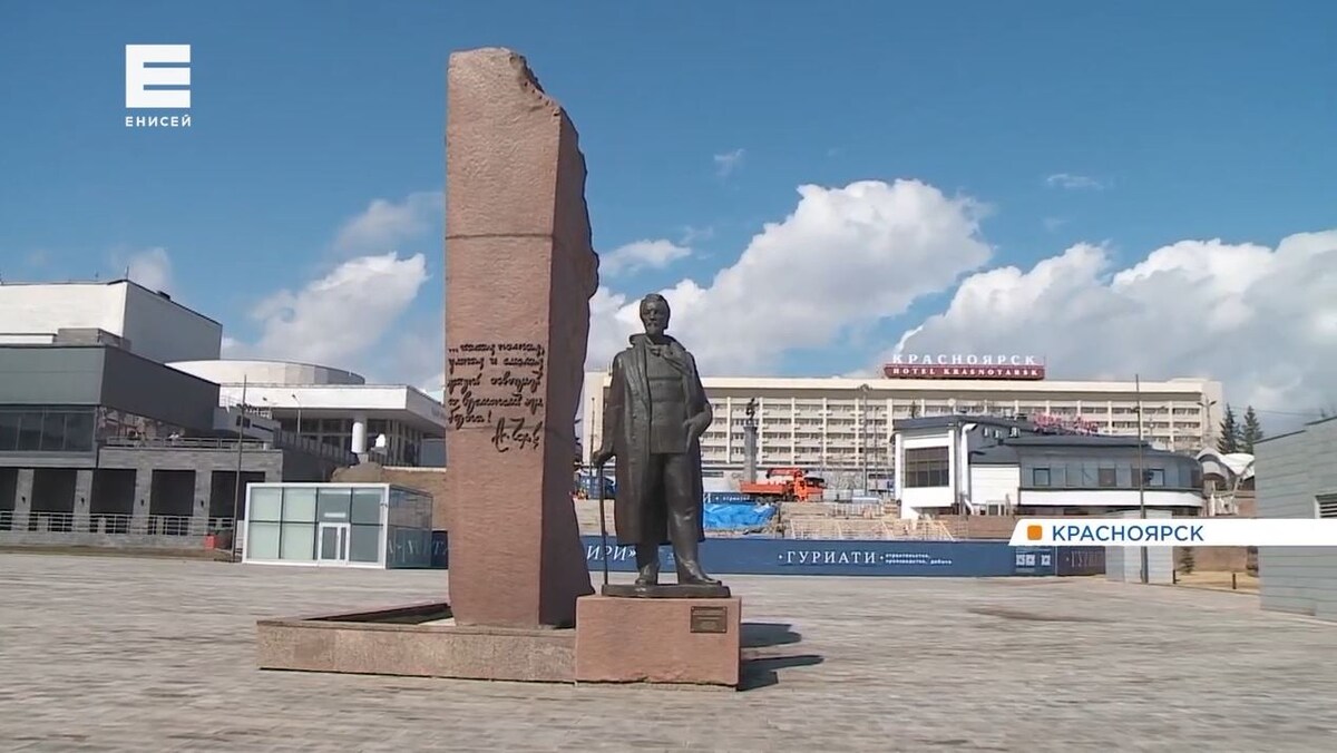     Ведущая «Утра на Енисее» Наталья Варфоломеева устроила экскурсию по Красноярску