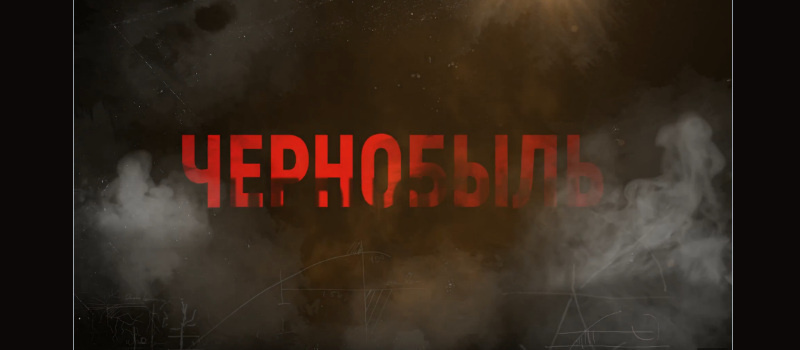    скрин видео