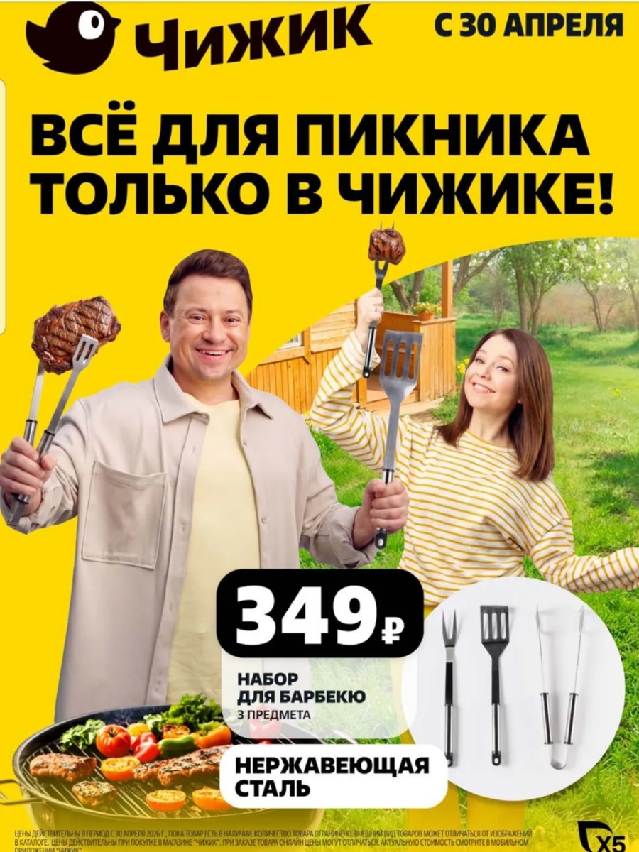 о