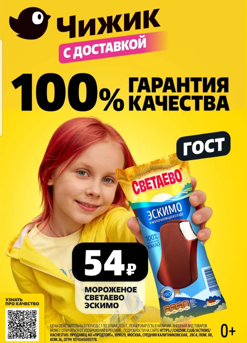 о