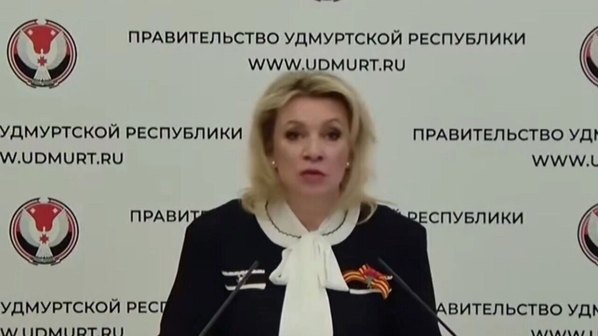   скриншот/mid.ru