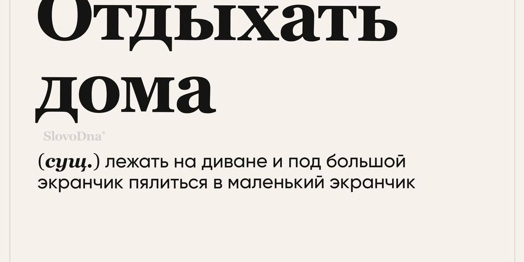 Шел 165 день февраля