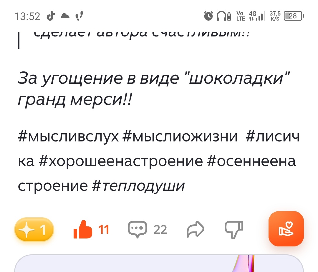 -2-3