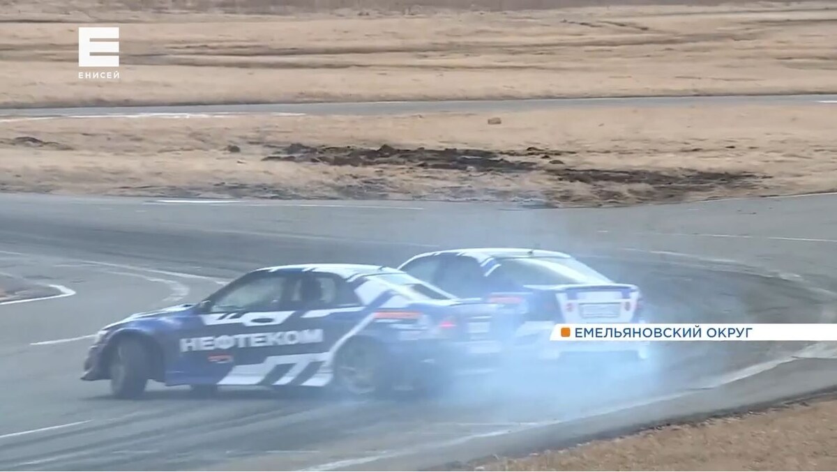     Скорость, визг тормозов и буря эмоций: в Красноярске открыли гоночный сезон