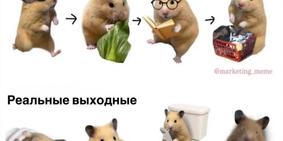 У меня наоборот в эти выходные и всегда впрочем