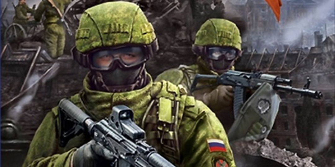 Простое оружие большой силы
