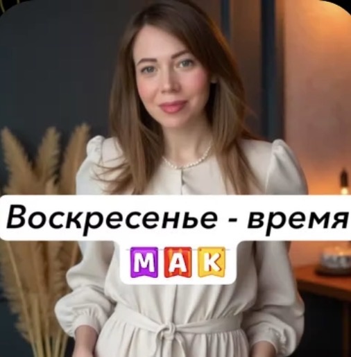 ⭐️Какой мой скрытый или явный ресурс поможет мне справиться с проблемой, задачей, дойти до цели?