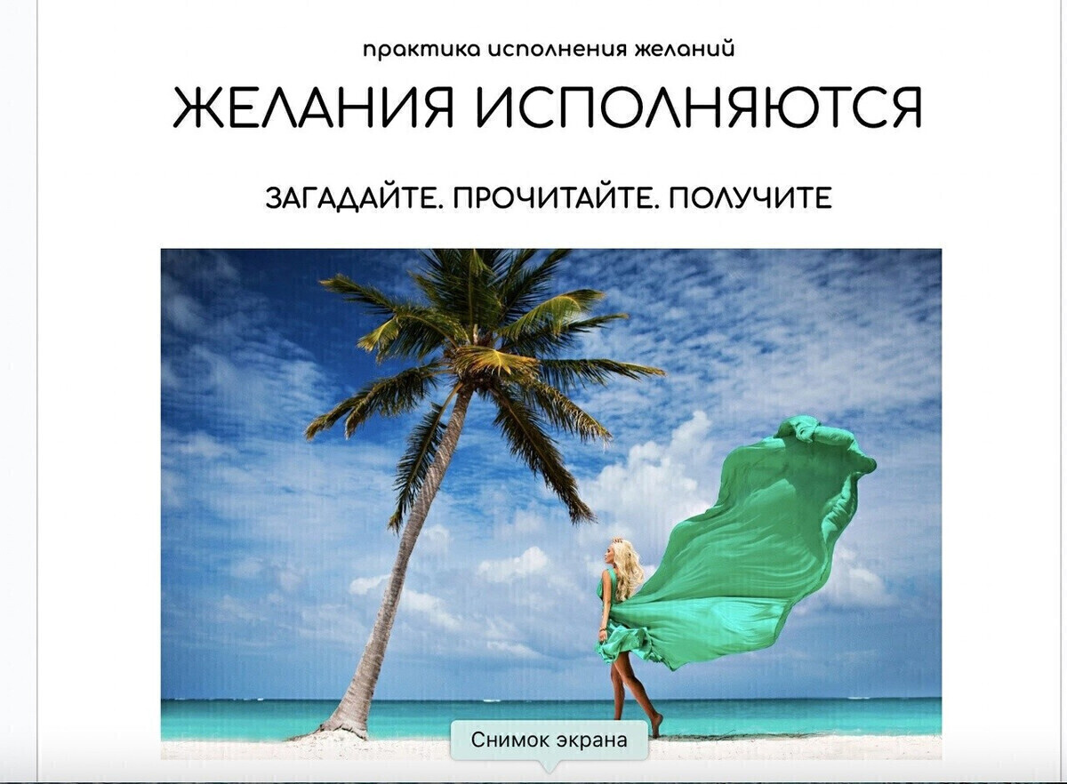 С любовью к каждому ,Наташа Эльберг- более 25 лет непрерывно практикующий энергопсихолог, кризисный психолог, синестет, автор книг-бестселлеров , автор методики ментальной трансформации и коррекции любых жизненных ситуаций с помощью специальных энергетических практик. Автор - мастер энергетического таро