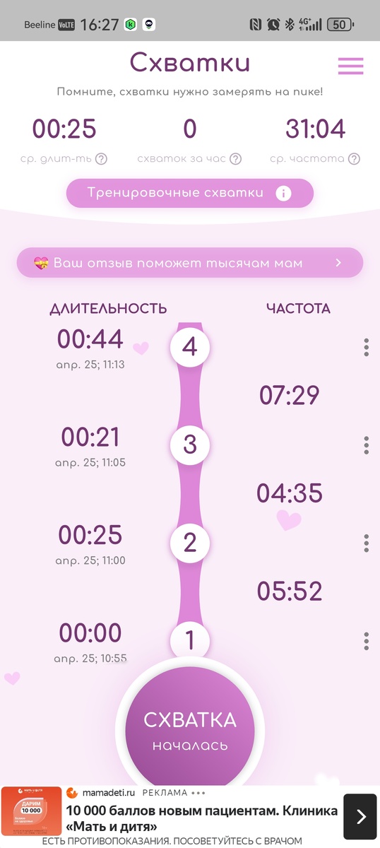 -2