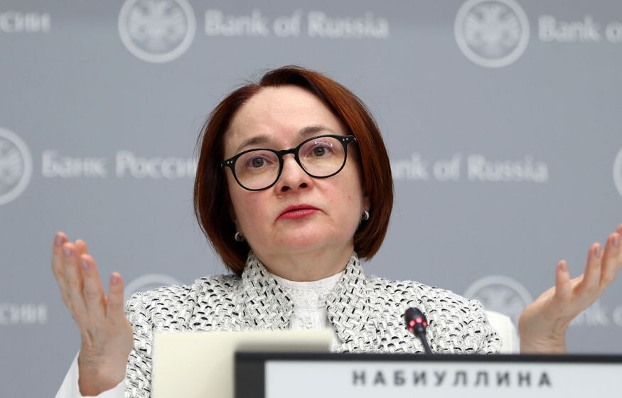    «Центробанк довёл экономику до катастрофы и боится признать провал»: в Госдуме призвали к радикальным мерам