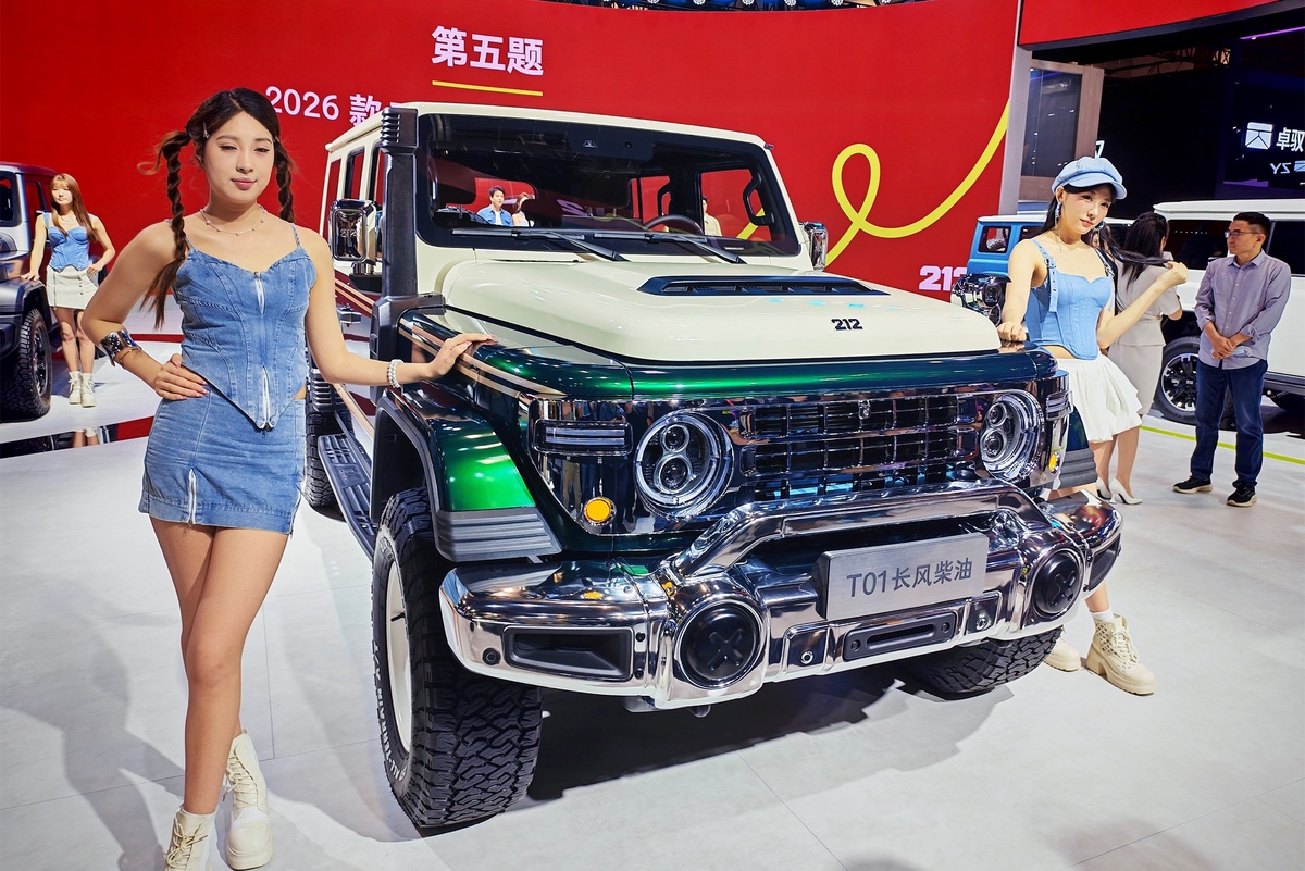    Юрий Зубко / РГ