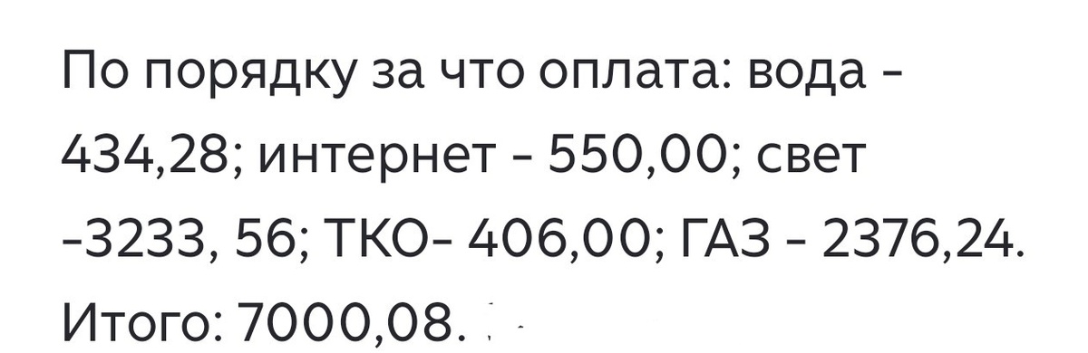 Личное скриншот автора канала