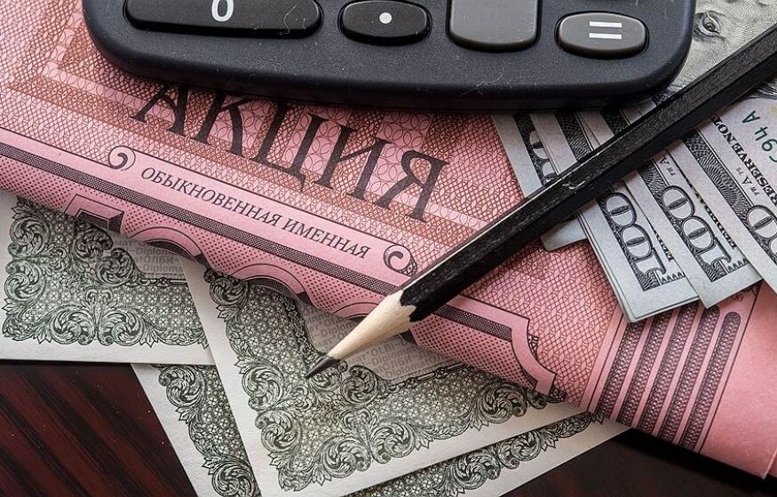    Ценные бумаги в 2026 году: рост индексов, инвестиционные тренды и рекомендации экспертов