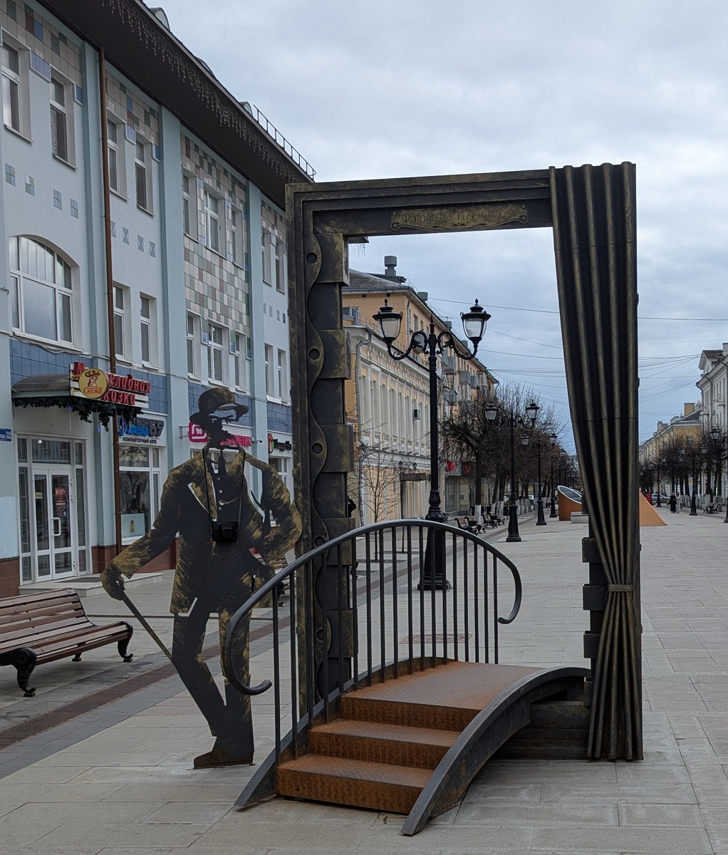 Трёхсвятская улица. 